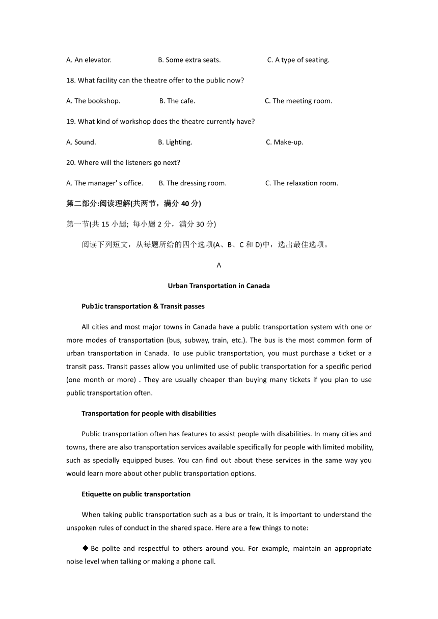 安徽省池州市东至二中2020-2021学年高二下学期开年考英语试题 Word版含答案（无听力音频有文字材料）