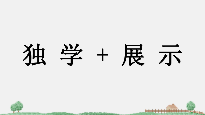 2021-2022学年苏教版生物七年级下册10.3人体和外界环境的气体交换课件(共31张PPT)