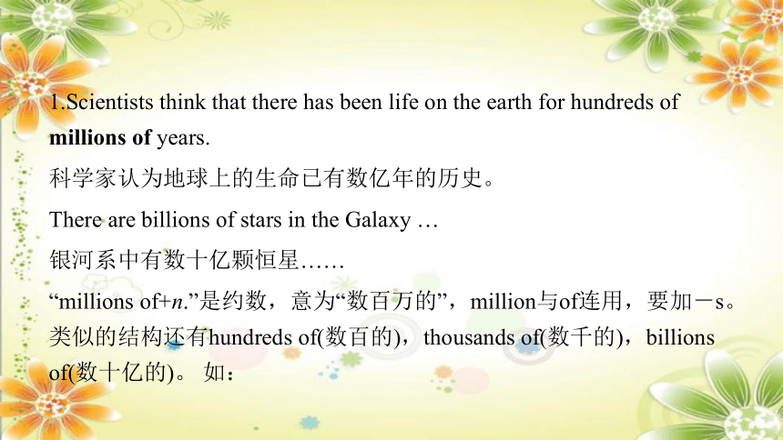 外研版八年级英语下册：Module 3 Unit 2 We Have Not Found Life On Any Other Planets ...