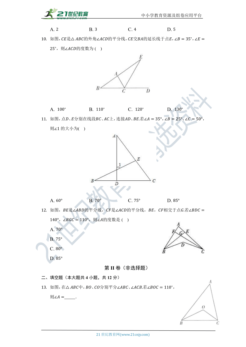 11.2 与三角形有关的角同步练习（含答案）