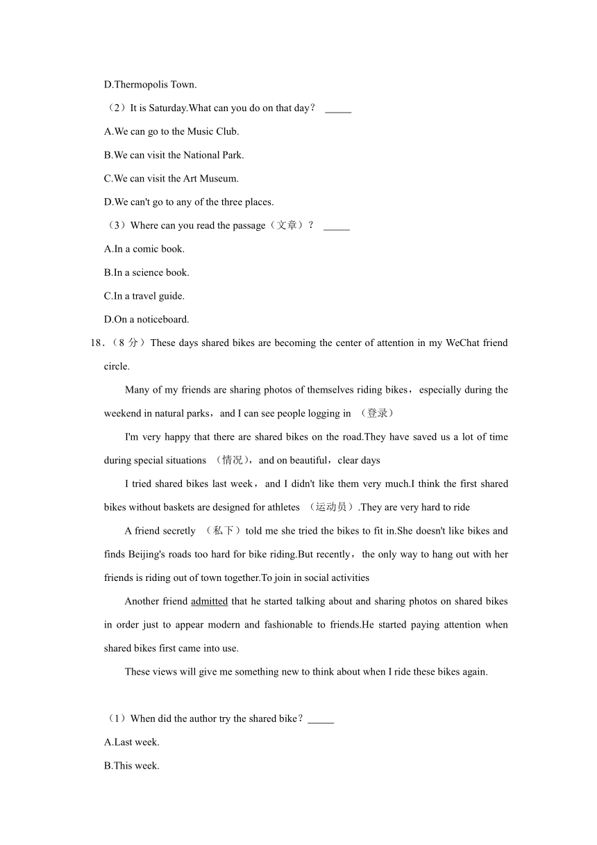 2020-2021学年江苏省扬州市江都区七年级（下）月考英语试卷（3月份）（含答案解析）