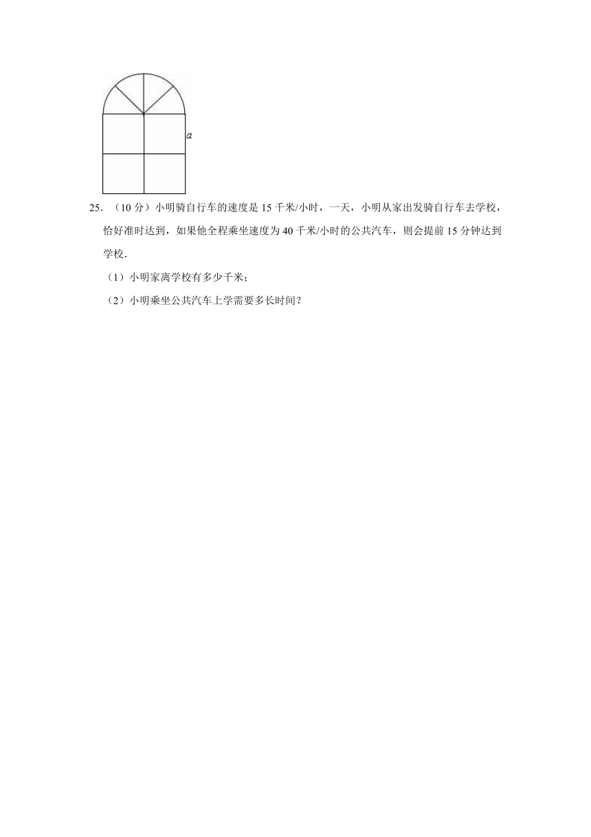 2021-2022学年青岛版七年级上学期数学期末练习试卷 （word版含解析）