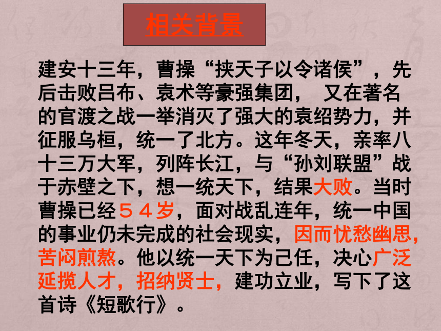人教版高中语文选修--中国古代诗歌散文欣赏--《中国古代诗歌发展概述》课件（17张PPT）