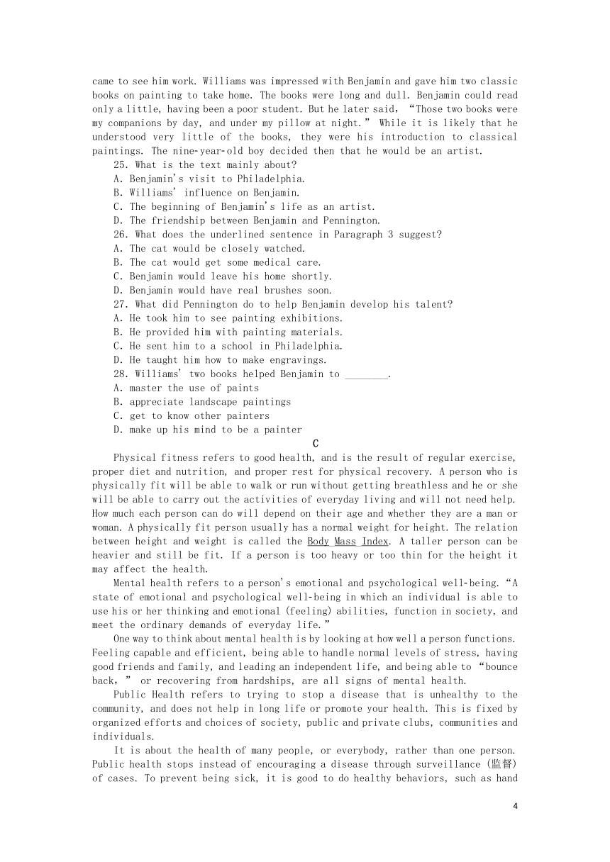 外研版 选修8   Module 6 The Tang Poems单元测试卷附答案解析（含听力材料无音频）