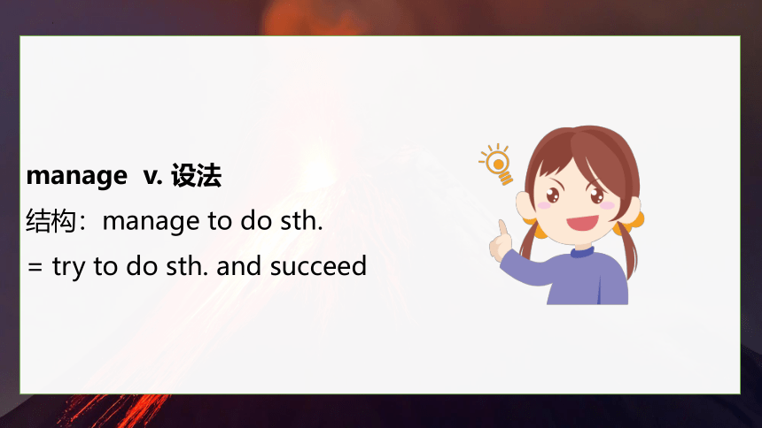 英语课件：Lesson67 NCE2新概念2(共62张PPT)