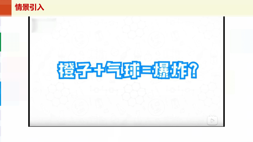 化学人教版（2019）选择性必修3 2.3芳香烃（共39张ppt）