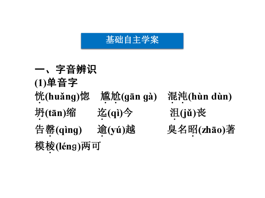 人教版必修五第4单元第13课《宇宙的未来》课件（50张PPT）