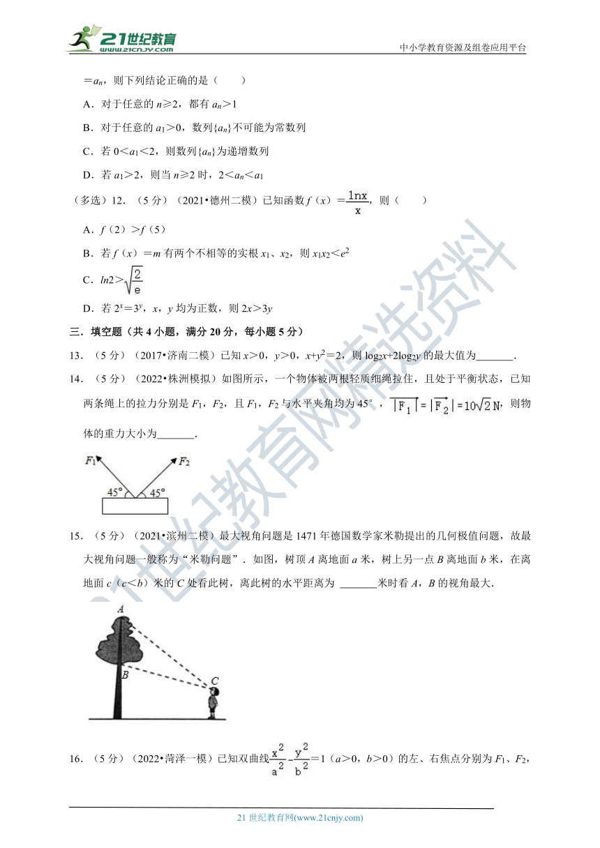 2022年山东高考数学模拟试卷1（含答案解析）