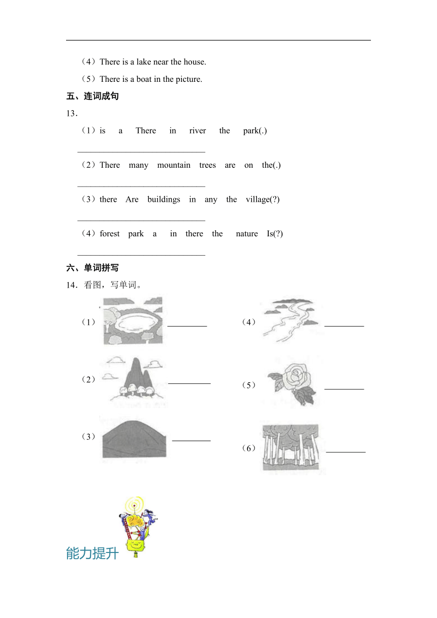 Unit  6 In a nature park  Part B Read and write 分层作业 （含答案）