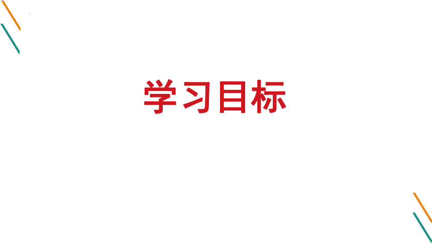 2021—2022学年北师大版数学八年级下册2.2不等式的基本性质课件（18张）