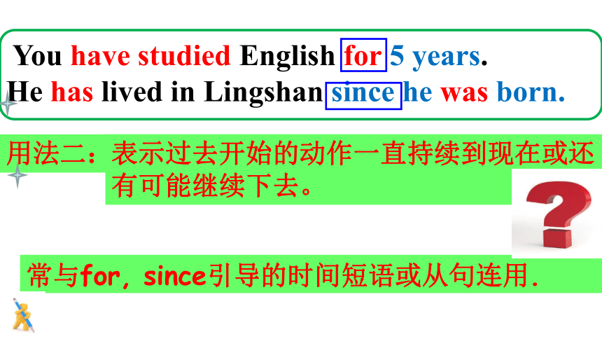 初中英语语法——现在完成时 课件(共40张PPT)