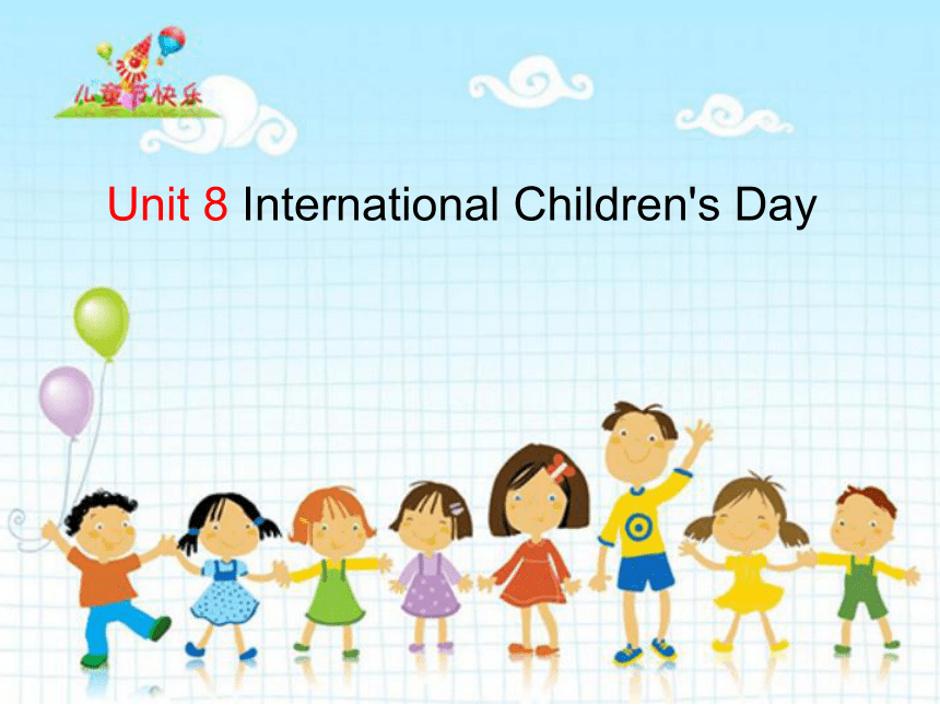 Unit 8 International Children's Day 课件（17张PPT）