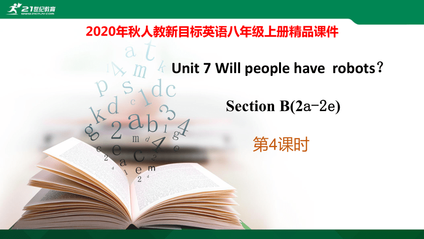 Unit 7 Will people have  robots Section B(2a—2e)(第4课时）课件24张PPT