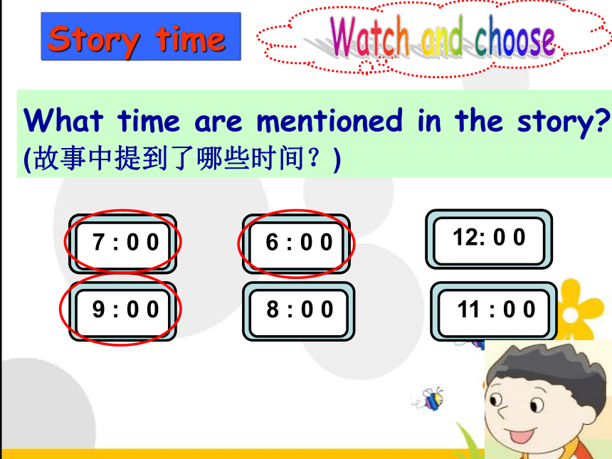 Unit 6 What time is it（Story time）课件(共26张PPT)