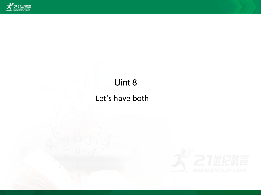 Module 4  Unit 8 Let's have both单元同步讲解课件(共49张PPT)