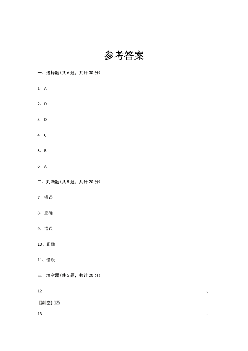 2023西师大版小学数学五年级下册《期末试卷》含部分答案（共三套）