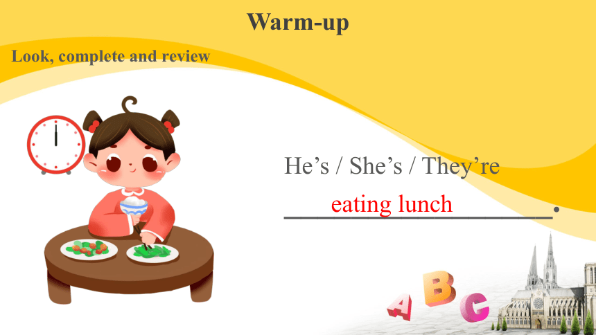 Unit 6 Work quietly!A Let’s try课件(共25张PPT)