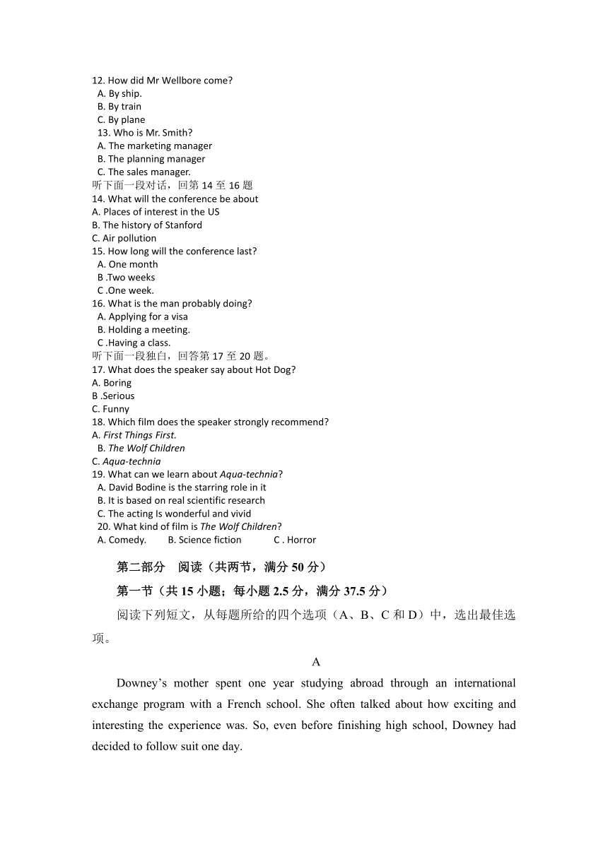 江苏省沭阳梦溪重点中学2021-2022学年高二上学期第一次月考英语试题（Word版含答案，无听力音频无文字材料）