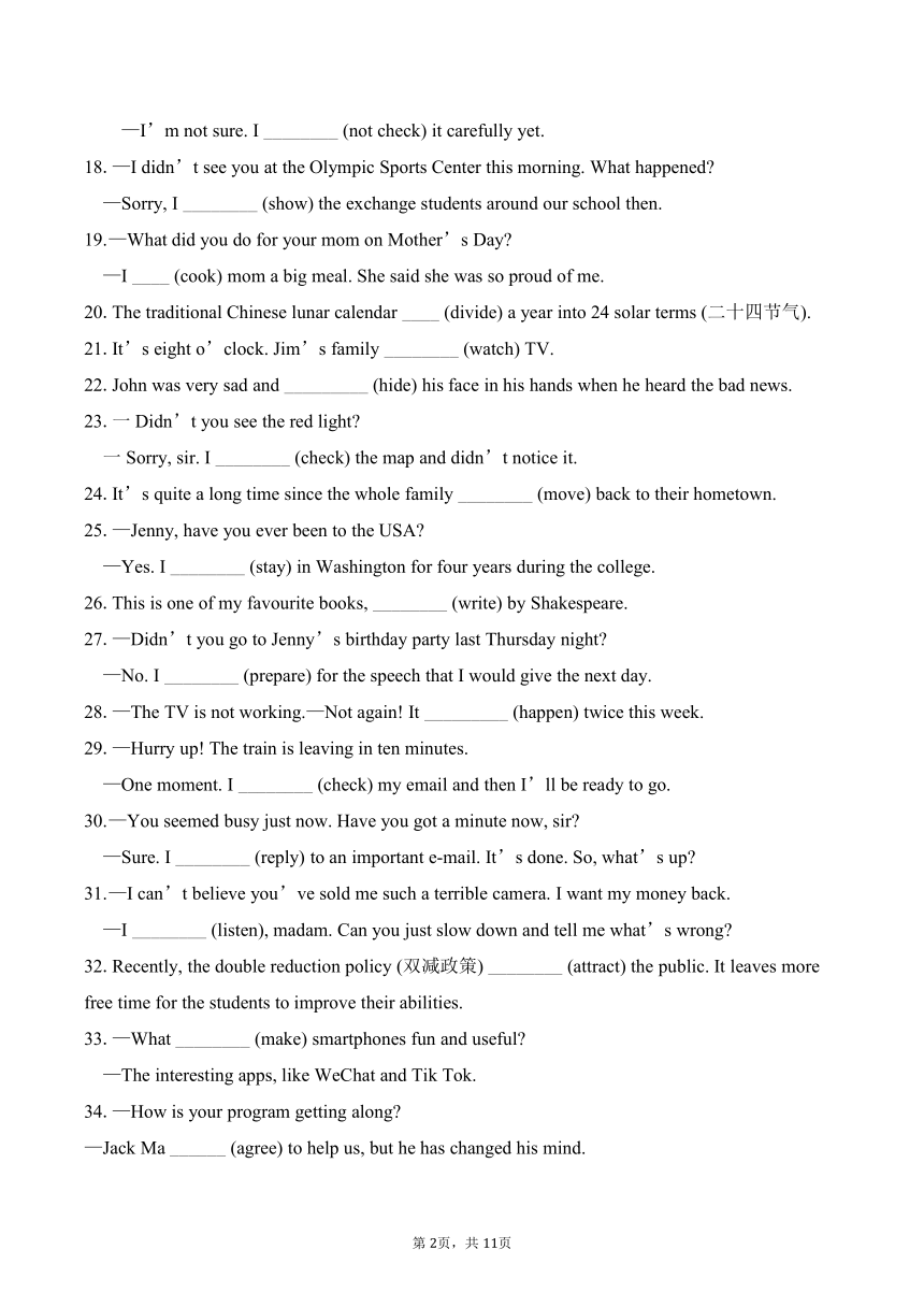 2024年译林版中考英语备战单句语法填空专练（5）（含解析）