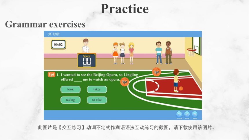 2021-2022学年人教版英语八年级上册Unit 5 Section B self check 课件（17张PPT）