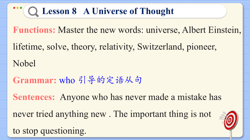 Lesson 8   A Universe of Thought  课件（共41张PPT)