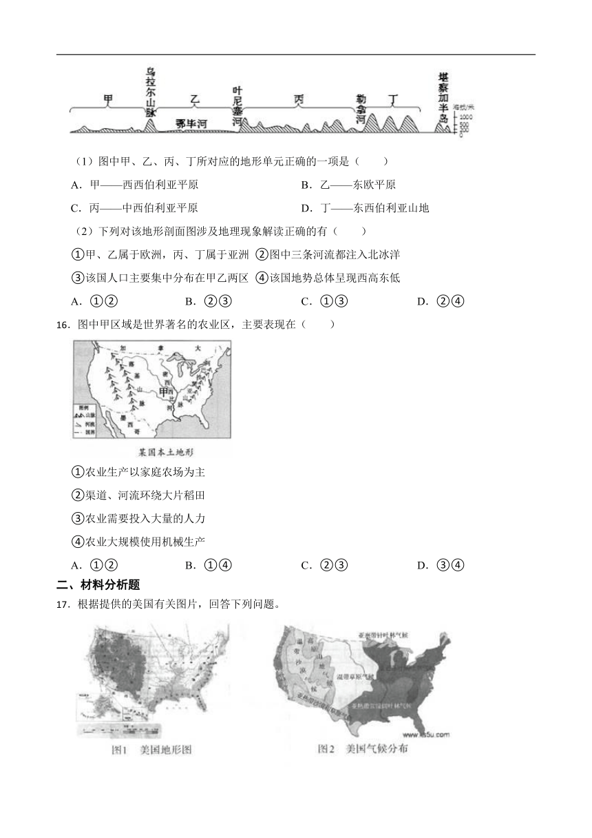 3.1.2用机械种庄稼  同步练习（含答案解析）