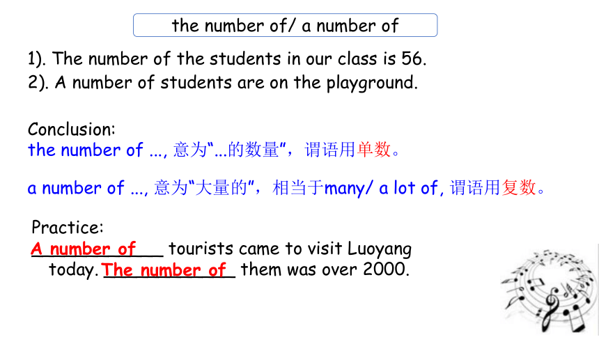 Section B（1a-2c）课件+内嵌音频 Unit 8 Have you read Treasure Island yet?（新目标八年级下册）