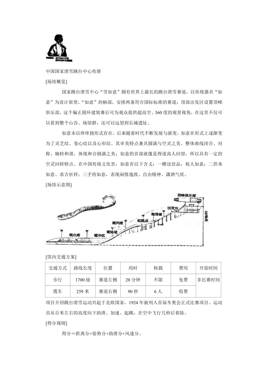 浙江省衢州市常山县2022年中考语文二模试卷（解析版）