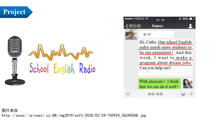 Module 10 On the radio Unit 2 It seemed that they were speaking to me in person 课件（16张PPT）