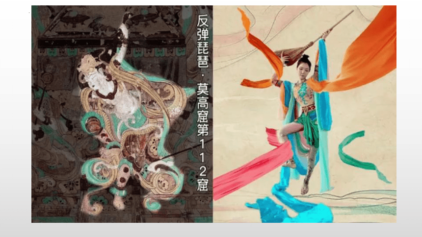1、沉雄瑰丽的中国青铜艺术（课件）-2022-2023学年岭南版初中美术八年级下册(共20张PPT)