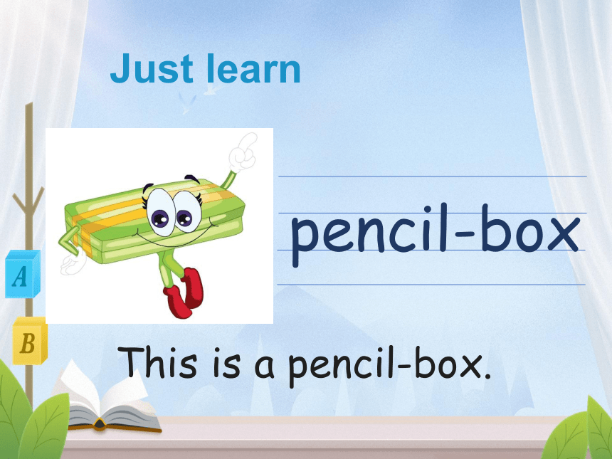 Unit 2 This is my pencil.  Lesson 9 课件(共15张PPT)