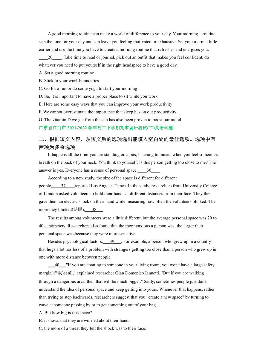 广东省部分地区2021-2022学年高二下学期英语期末解析版汇编：七选五专题 （含答案）