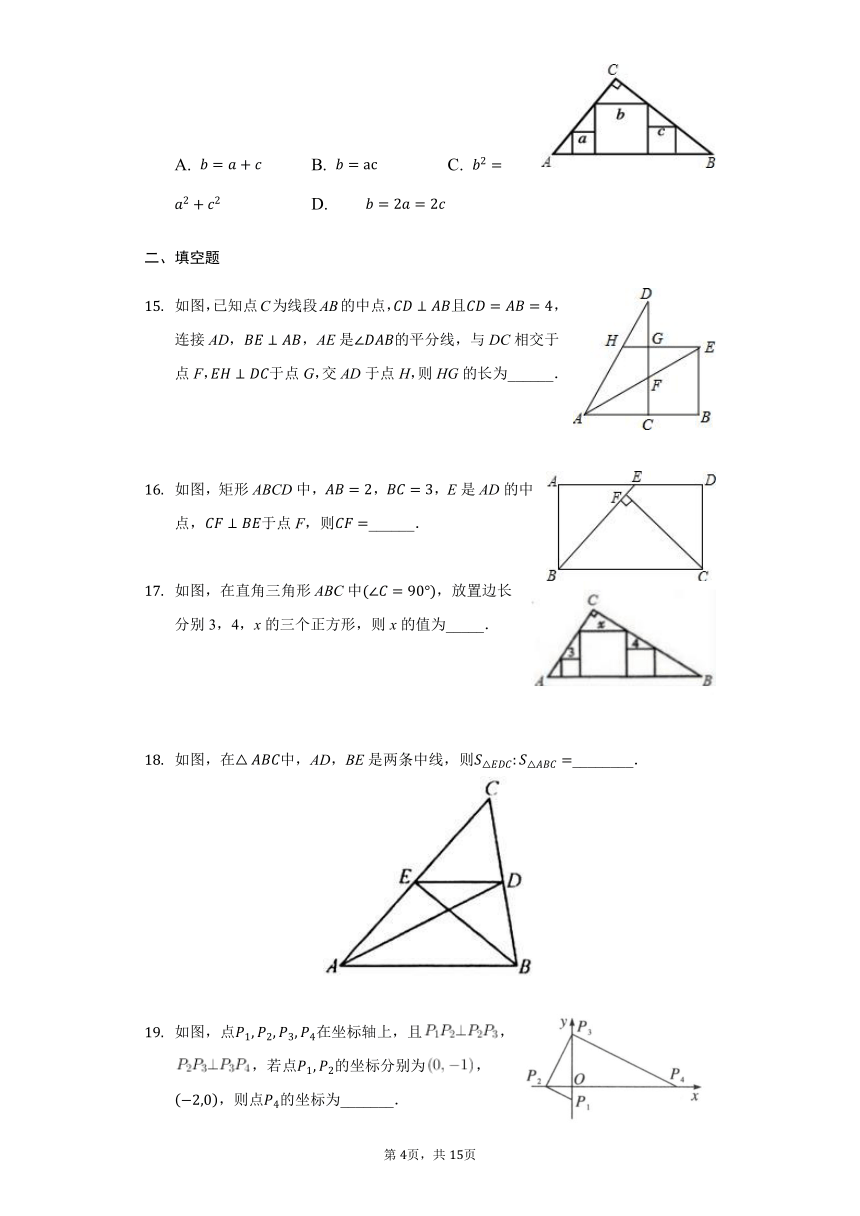 北师大版  九年级 上册 4.5 相似三角形判定定理的证明 练习 （Word版 含解析）