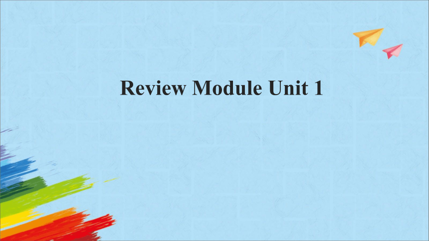 外研社版（三起）三年级英语上册Review Module教学课件（共17张PPT）