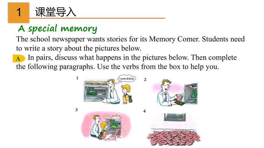 7.7 Unit 7 Memory Writing（课件）