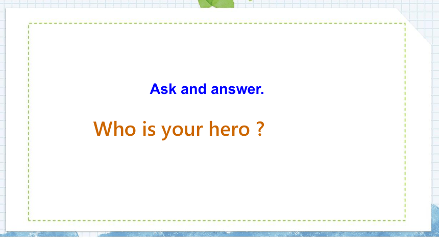 Unit 2 Lesson 12 Guess My Hero课件(26张PPT)