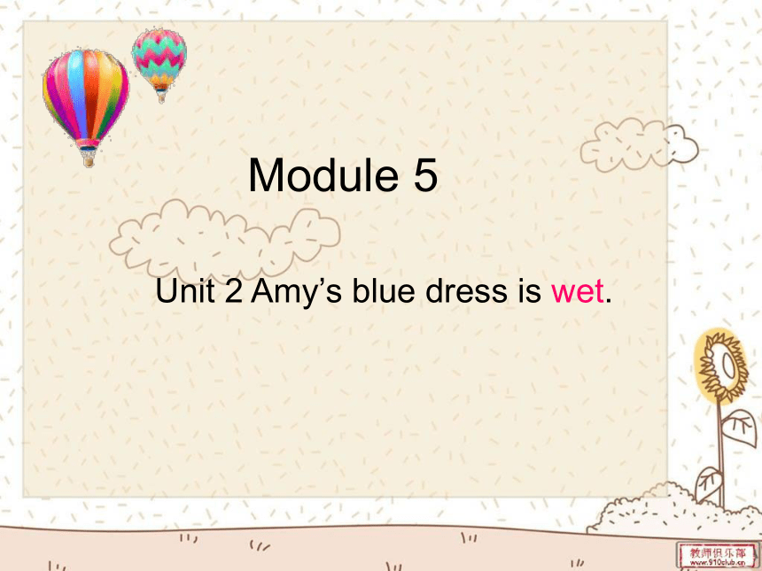 Module 5 Unit 2 Amy’s blue dress is wet 课件（20张ppt）