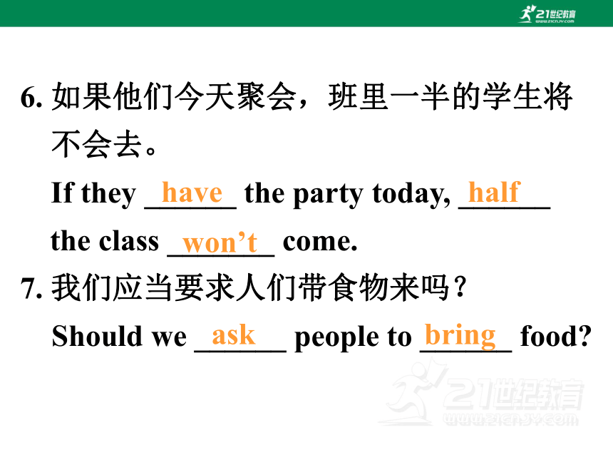 Unit 10 If you go to the party, you’ll have a great time SectionA(Grammar Focus-3c)课件