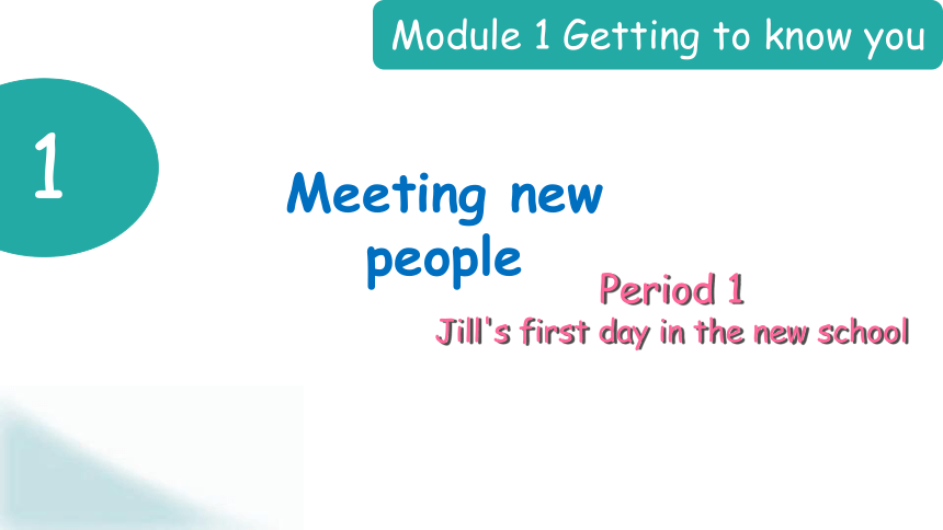 Module 1 Unit 1 Meeting new people Period 1 课件(共18张PPT)
