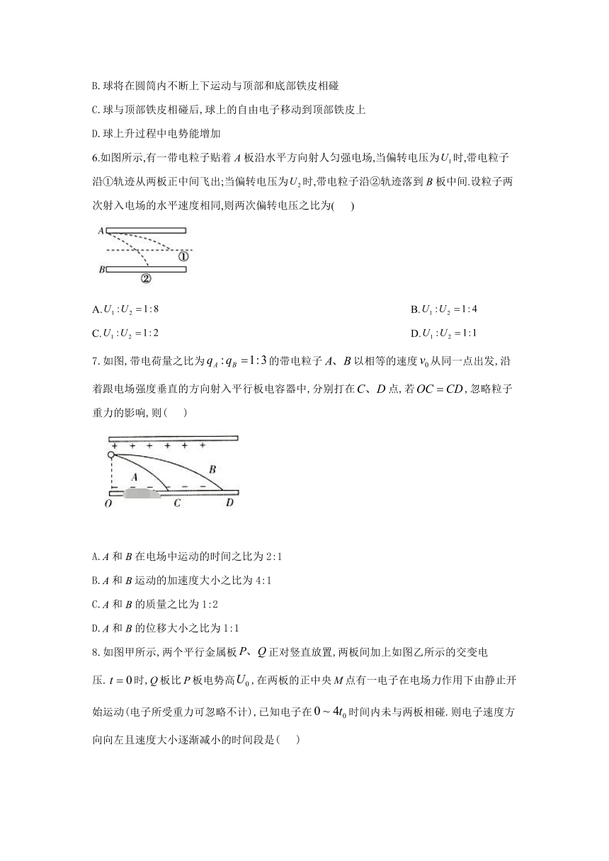 人教版高二物理选修3-1第一章1.9带电粒子在电场中的运动 同步课时作业