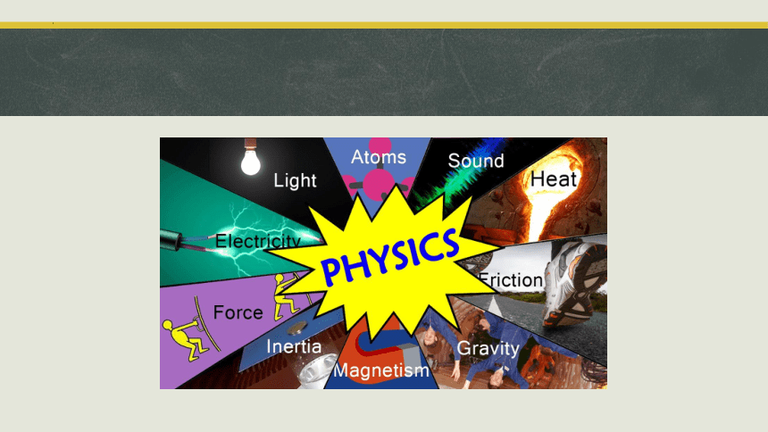 序言——物理学：物质及其运动规律的科学 课件(共20张PPT)-高一上学期物理人教版（2019）必修第一册