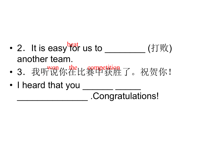 外研版八年级英语下册课件：模块专题突破 5 (共17张PPT)