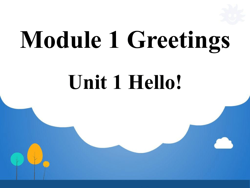 Module 1 Greetings Unit 1 Hello!课件（18张PPT)