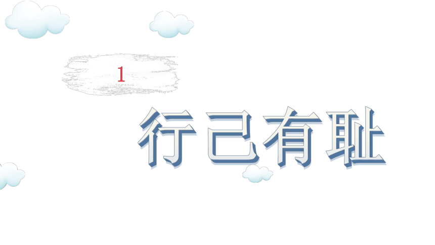 3.2青春有格课件(共25张PPT)+内嵌视频