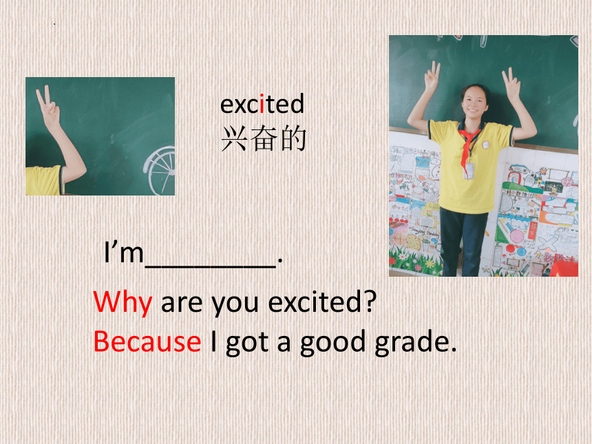 Unit4 Feeling Excited. Vocabulary and Target  课件(共16张PPT)