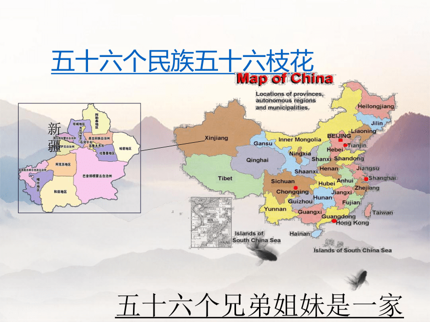 人教版三年级下册音乐课件《阿拉木汗》(共10张PPT)