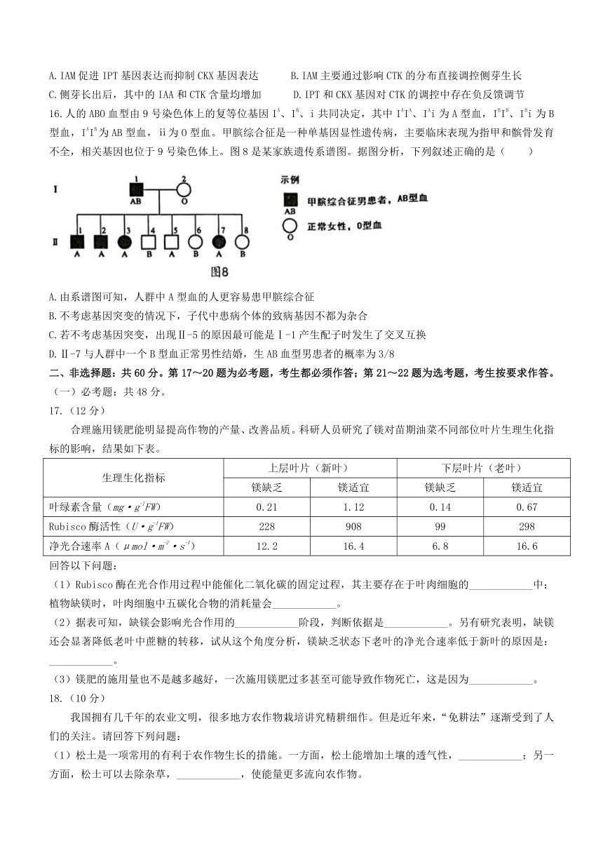 广东省佛山市2021-2022学年高三上学期1月教学质量检测（一）（一模）生物试题（Word版含答案）