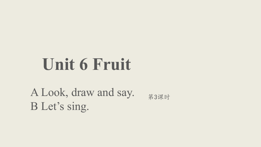 Unit 6 Fruit  Lesson 3课件（共21张ppt）