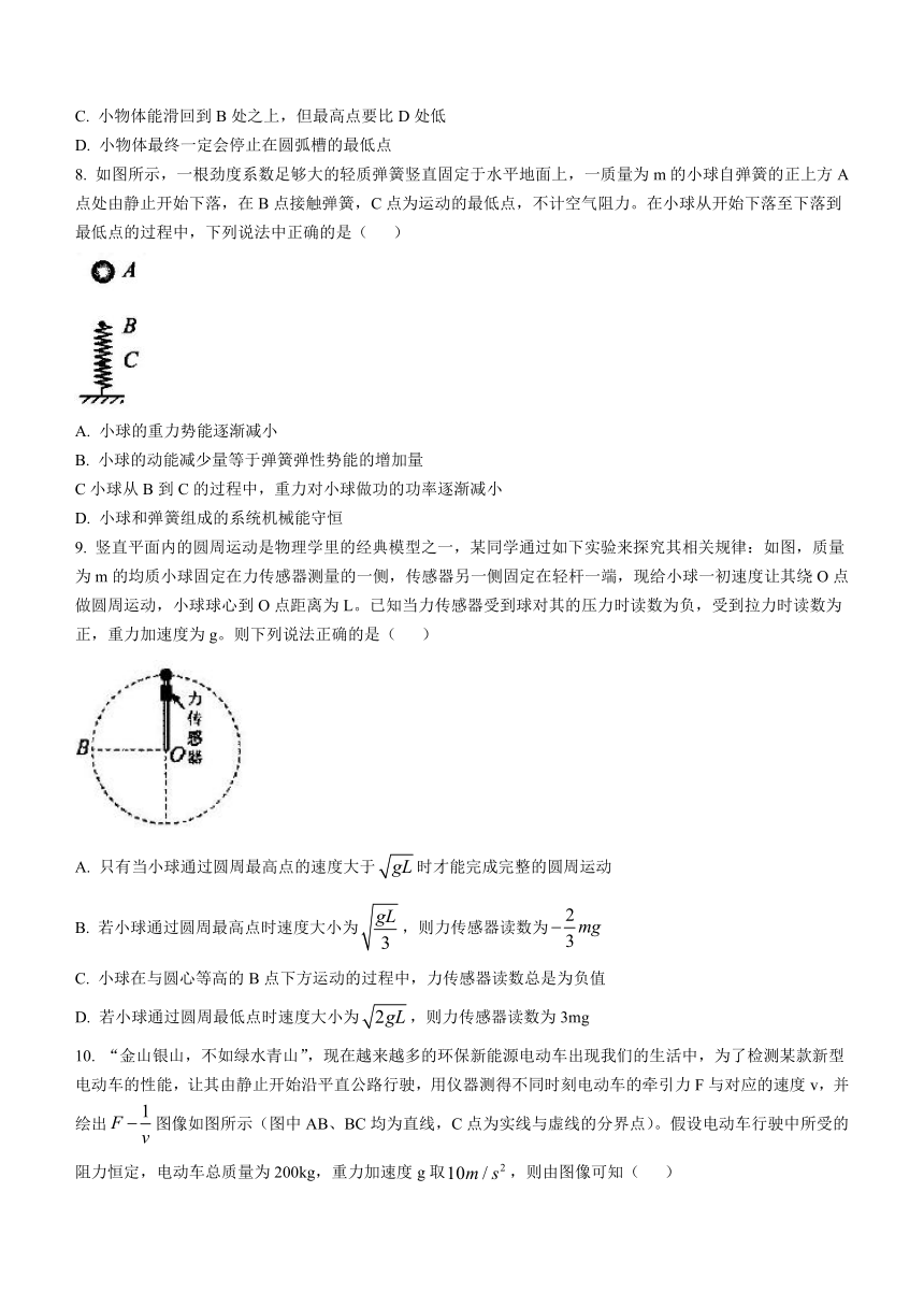 广西壮族自治区玉林市博白县2022-2023学年高一下学期期末考试物理试题(无答案)