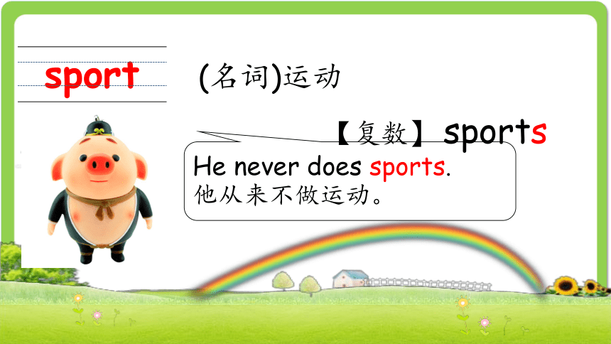unit1 Lesson 1  Ping-pong and Basketball  课件(共19张PPT)